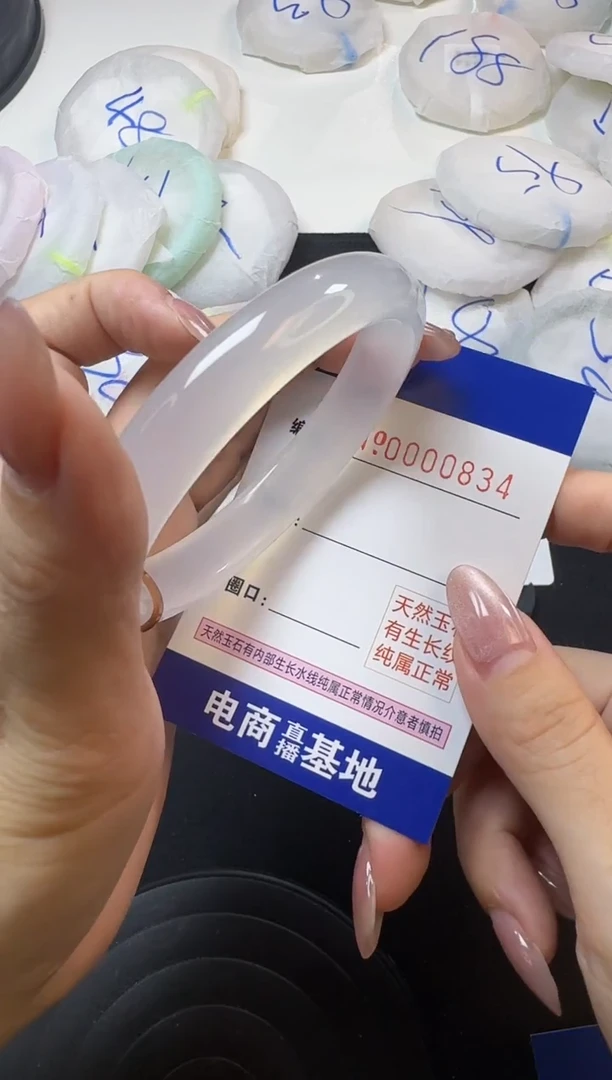 【闪购商品】玛瑙/玉髓手镯未镶嵌834