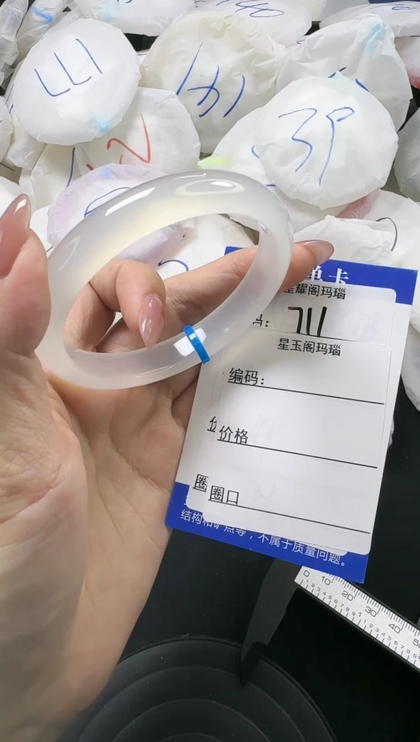 【闪购商品】玛瑙/玉髓手镯未镶嵌711