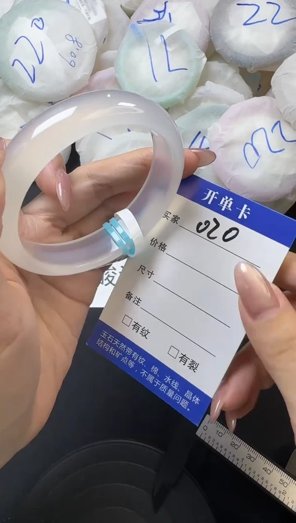 【闪购商品】玛瑙/玉髓手镯未镶嵌020