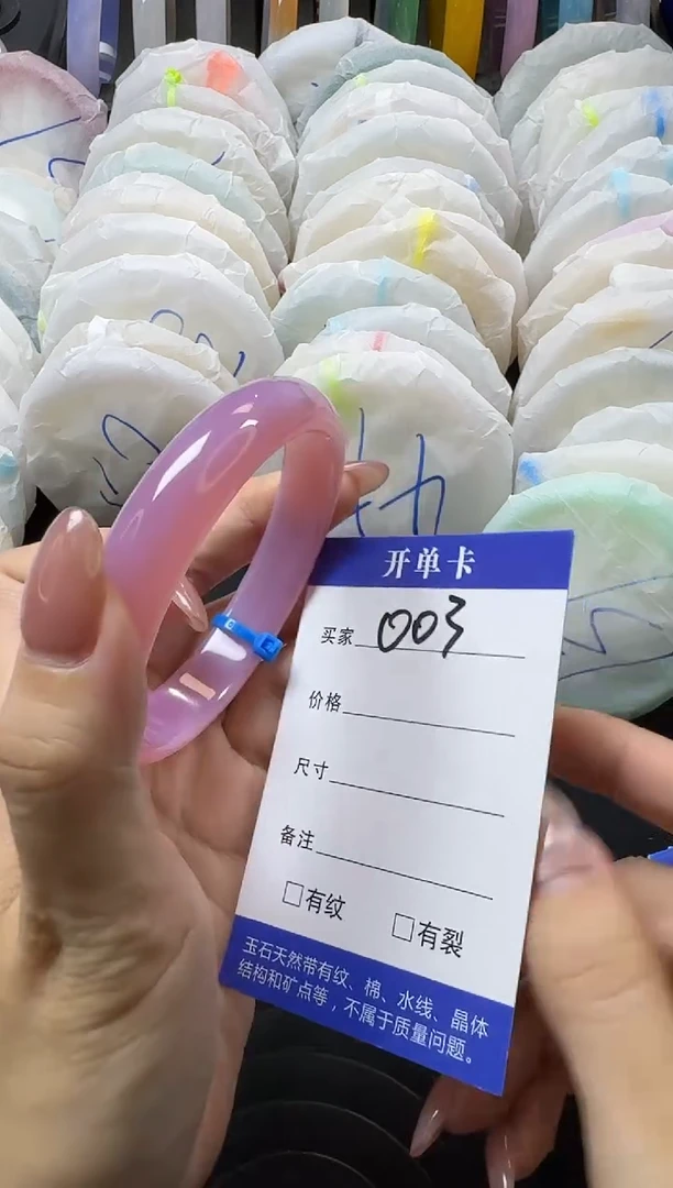 【闪购商品】玛瑙/玉髓手镯未镶嵌003