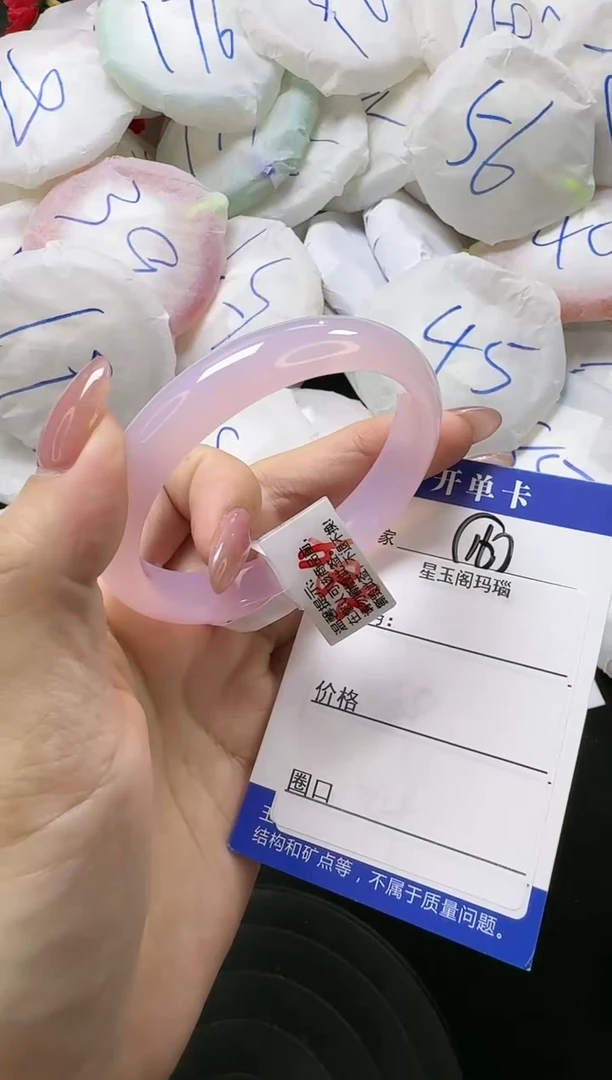 【闪购商品】玛瑙/玉髓手镯未镶嵌16