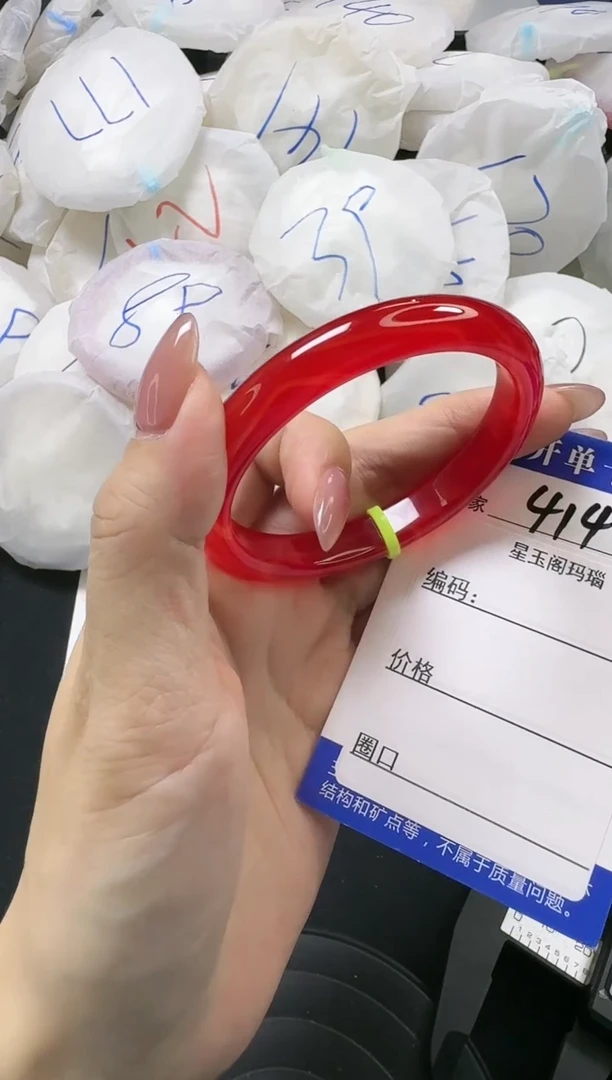 【闪购商品】玛瑙/玉髓手镯未镶嵌414