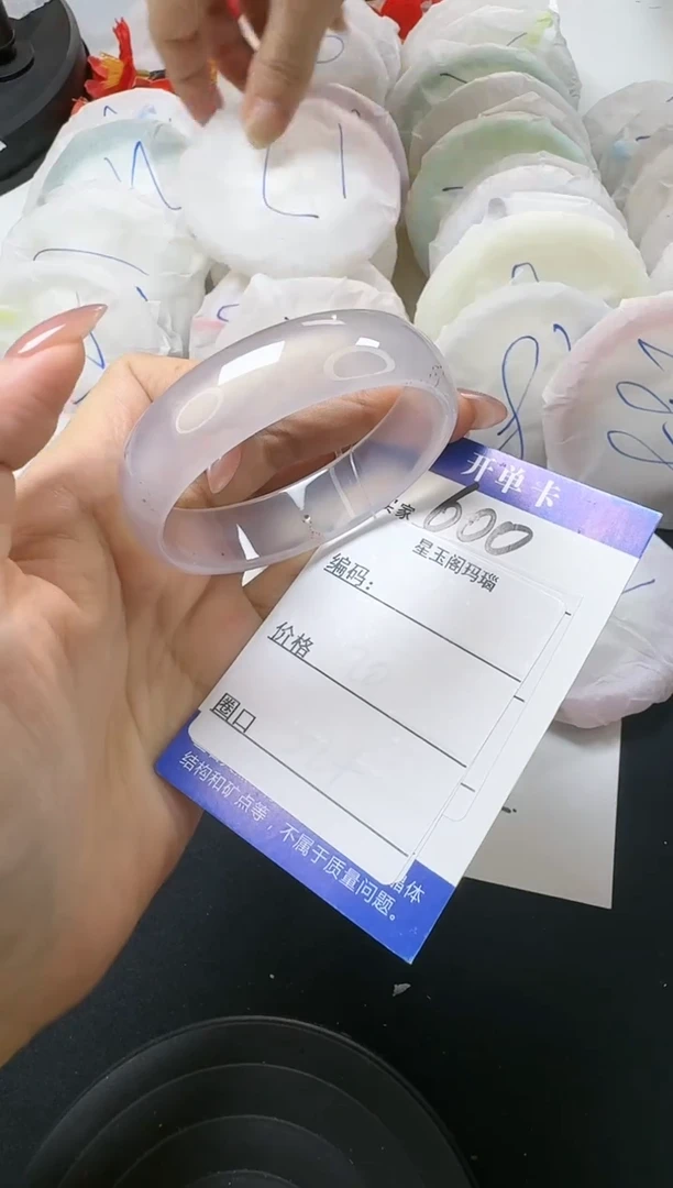 【闪购商品】玛瑙/玉髓手镯未镶嵌600