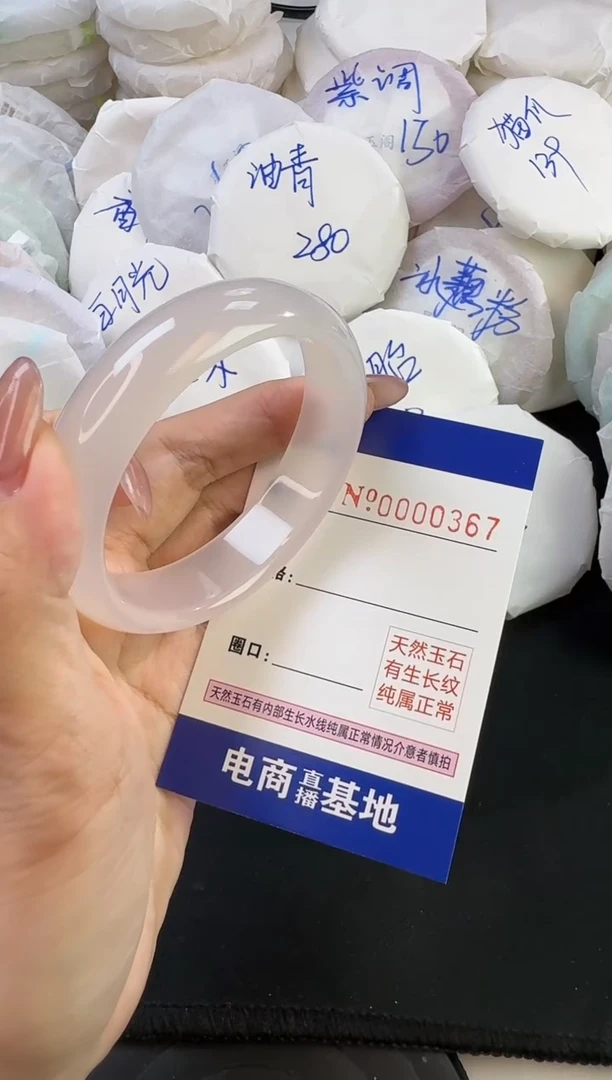 【闪购商品】玛瑙/玉髓手镯合金367圈口56-57