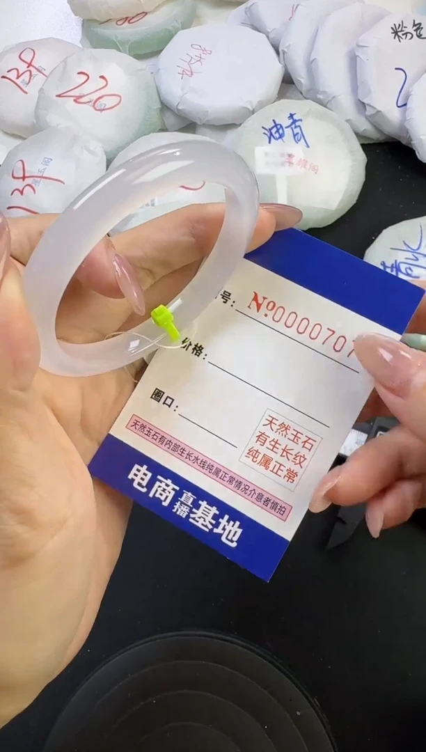 【闪购商品】玛瑙/玉髓手镯未镶嵌707圈口53-54