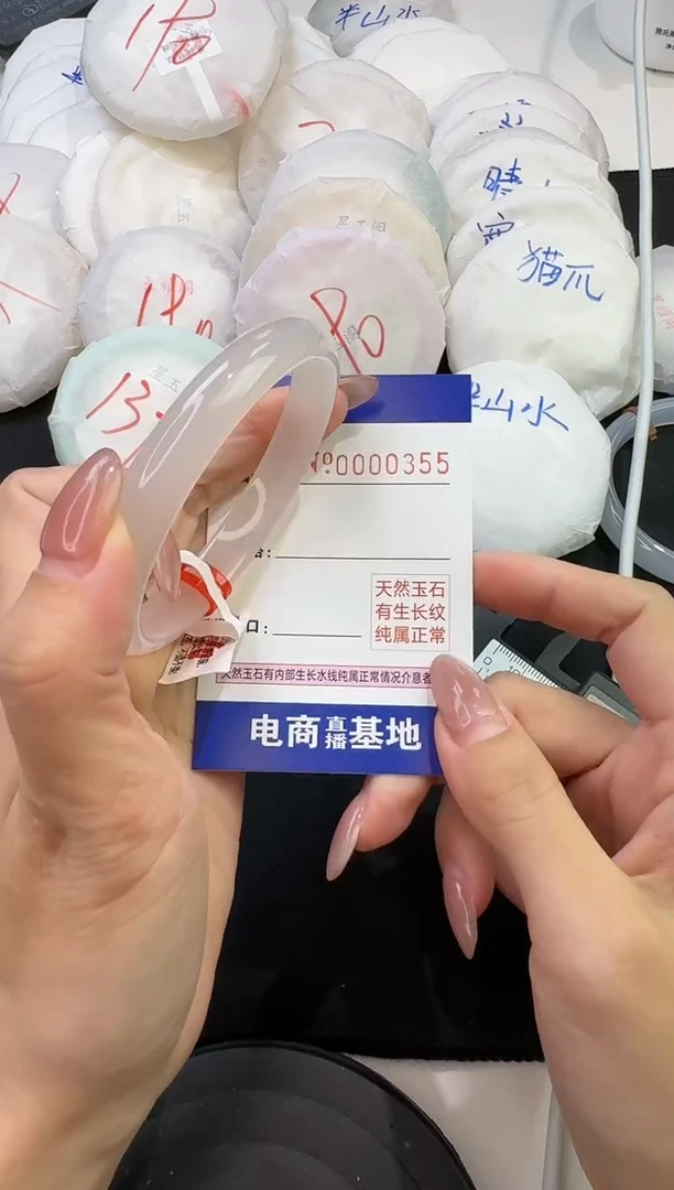 【闪购商品】玛瑙/玉髓手镯未镶嵌355圈口58-59