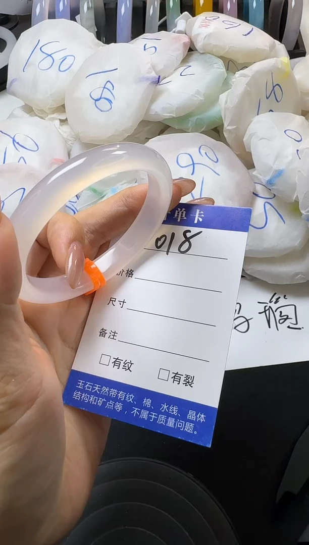 【闪购商品】玛瑙/玉髓手镯未镶嵌018