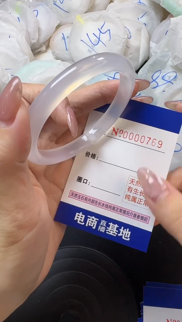 【闪购商品】玛瑙/玉髓手镯未镶嵌769