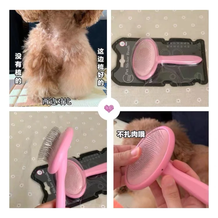 果小妞宠物拉毛针梳狗狗开结梳小型长毛犬美容梳泰迪比熊卷毛专用