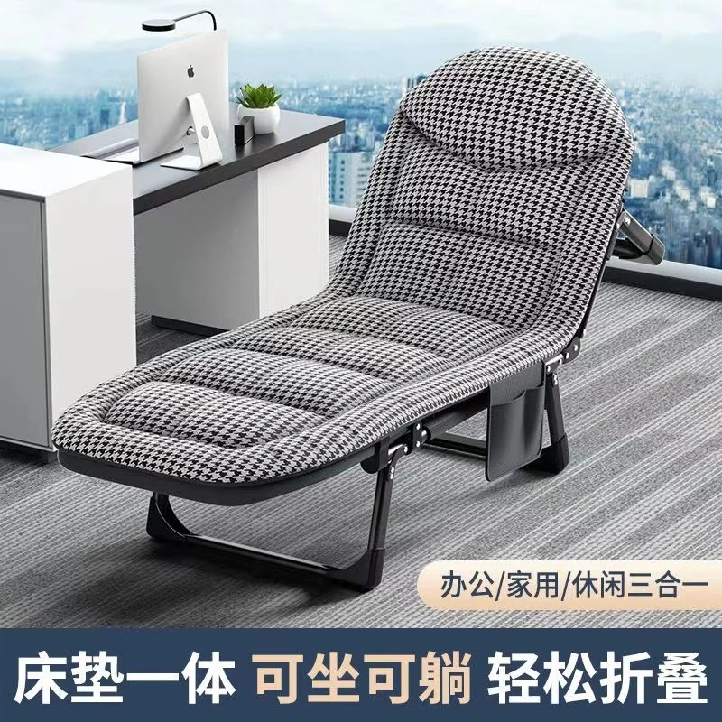 办公室午休折叠床简易单人午睡神器家用便携陪护床户外可调节躺椅