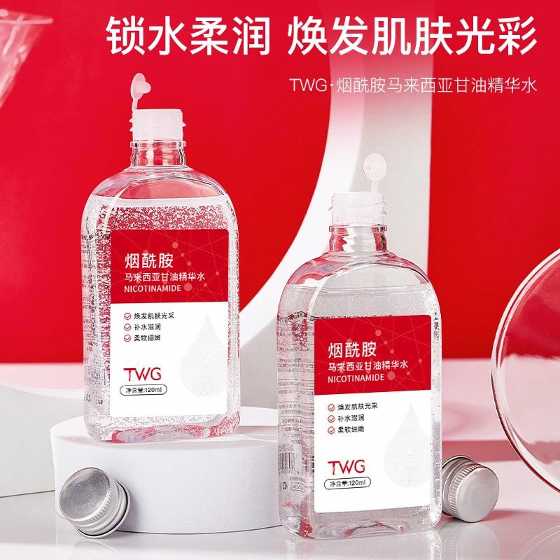 马来西亚烟酰胺甘油补水嫩白脸面部提亮肤色保湿滋润护肤防干裂女