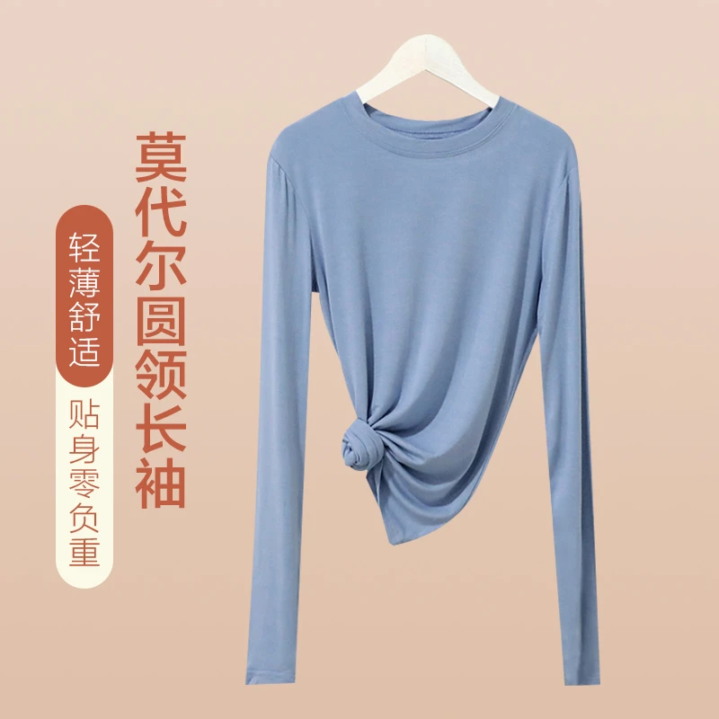 莫代尔T恤女春秋2023新款纯色百搭韩版打底衫圆领长袖休闲上衣薄