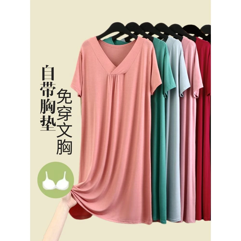 带胸垫连衣裙女夏季莫代尔薄款V领短袖睡裙中长款胖mm过膝家居裙