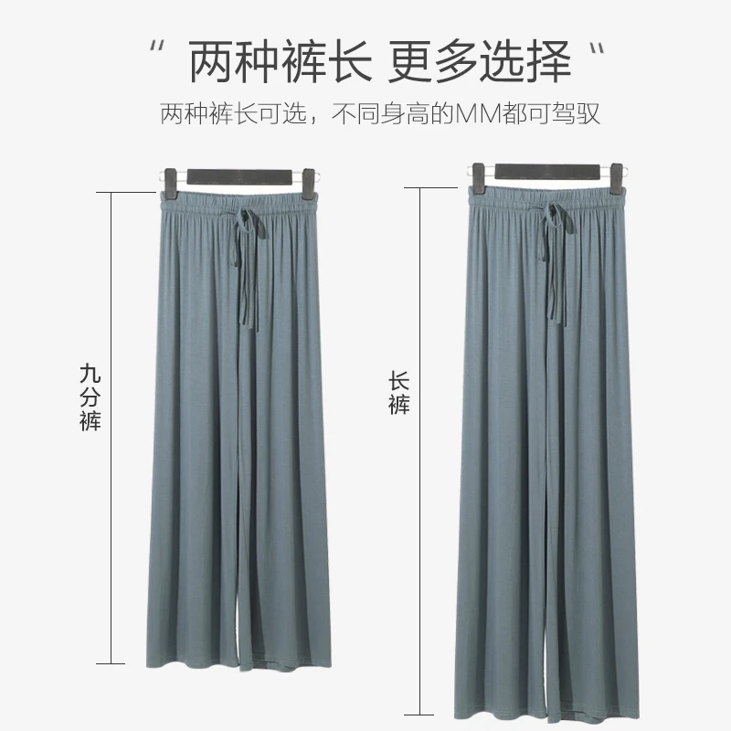 春秋莫代尔阔腿裤女高腰冰丝垂感大码直筒宽松薄款拖地休闲裤子夏