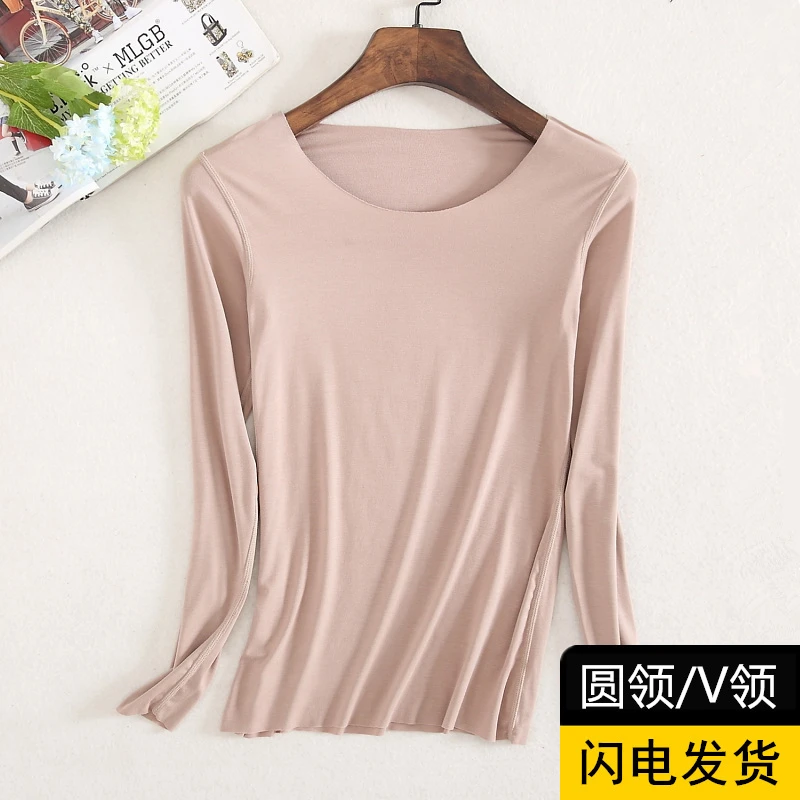 2023新款秋季无痕长袖T恤女莫代尔薄款圆领V领内搭打底衫修身上衣