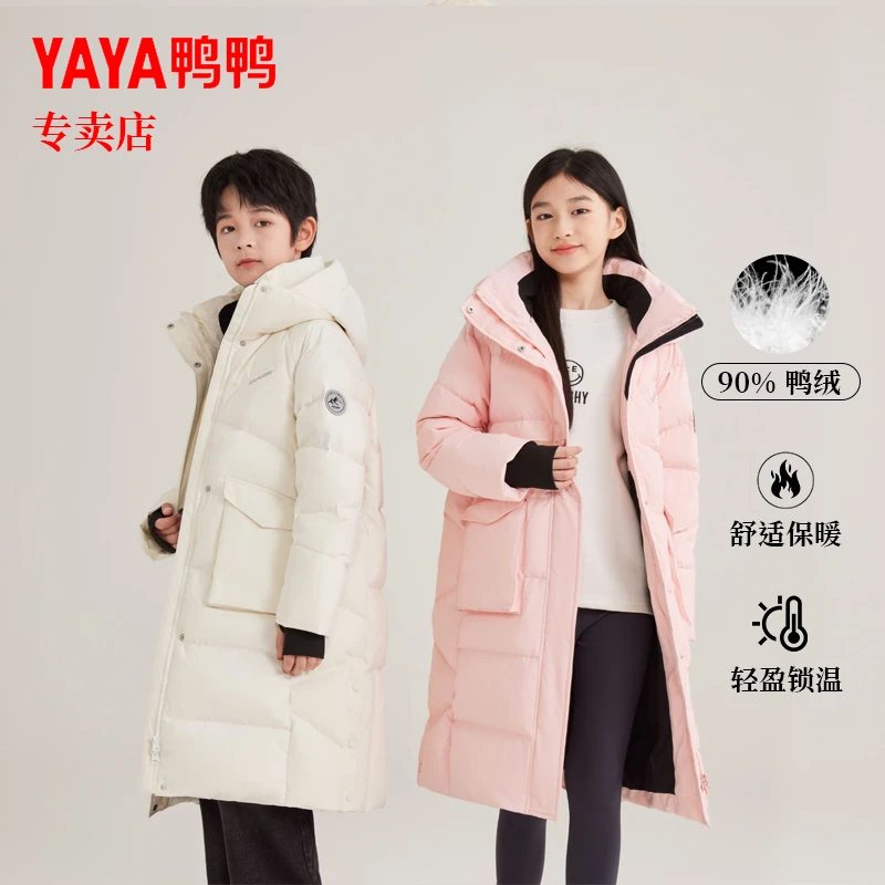 鸭鸭童装羽绒服冬季长款2024新款保暖加厚外套休闲y001