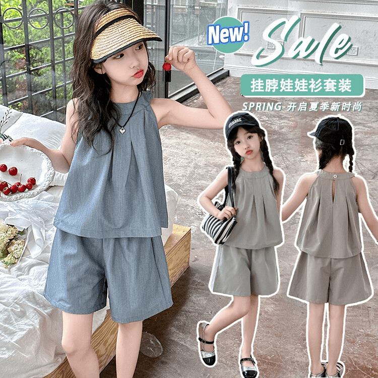 女童短袖套装夏季2024新款中大童洋气时髦夏装儿童背心短裤两件套