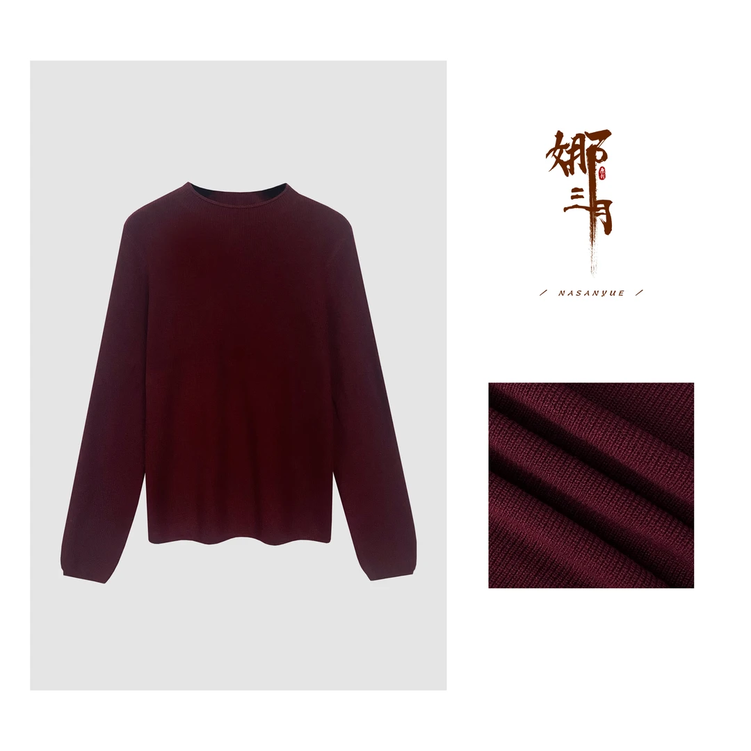 【植物染】经典时尚百搭柔软大弹力绵羊毛多色气质打底衫7929长袖