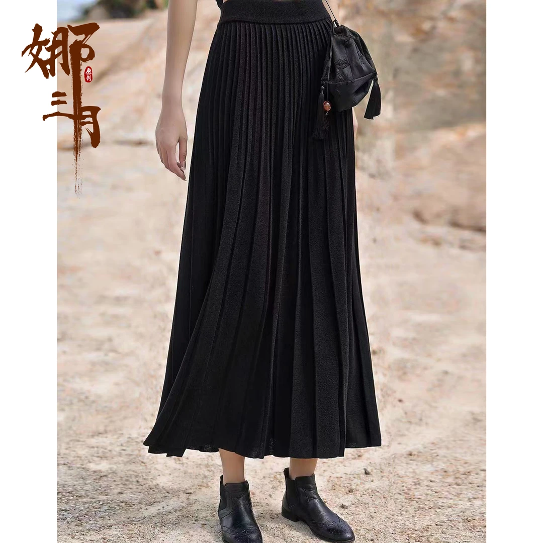 娜九月【墨】小青复古气质百搭洋气绵羊毛百折半身裙裙S3108