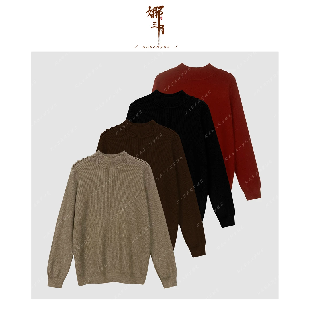 【 植物染】时尚简约百搭柔软大弹力多色打底衫98100