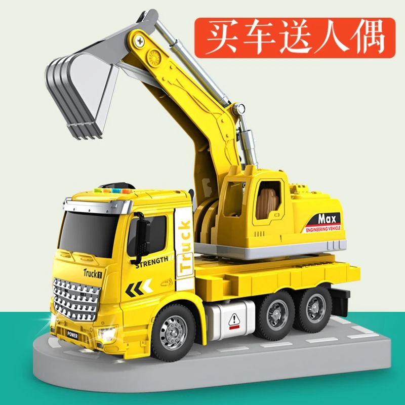 大号早教挖机仿真工程车套装水泥混凝土搅拌车罐车益智玩具车男孩