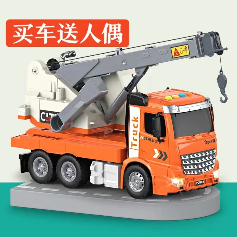大号仿真吊车惯性玩具车起重机工程车早教音乐灯光益智耐摔【礼盒】