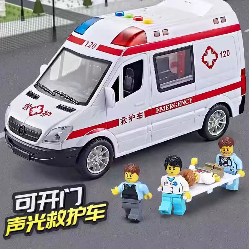 可开门超大号救护车灯光玩具惯性男孩女孩120音效汽车仿真模型5开