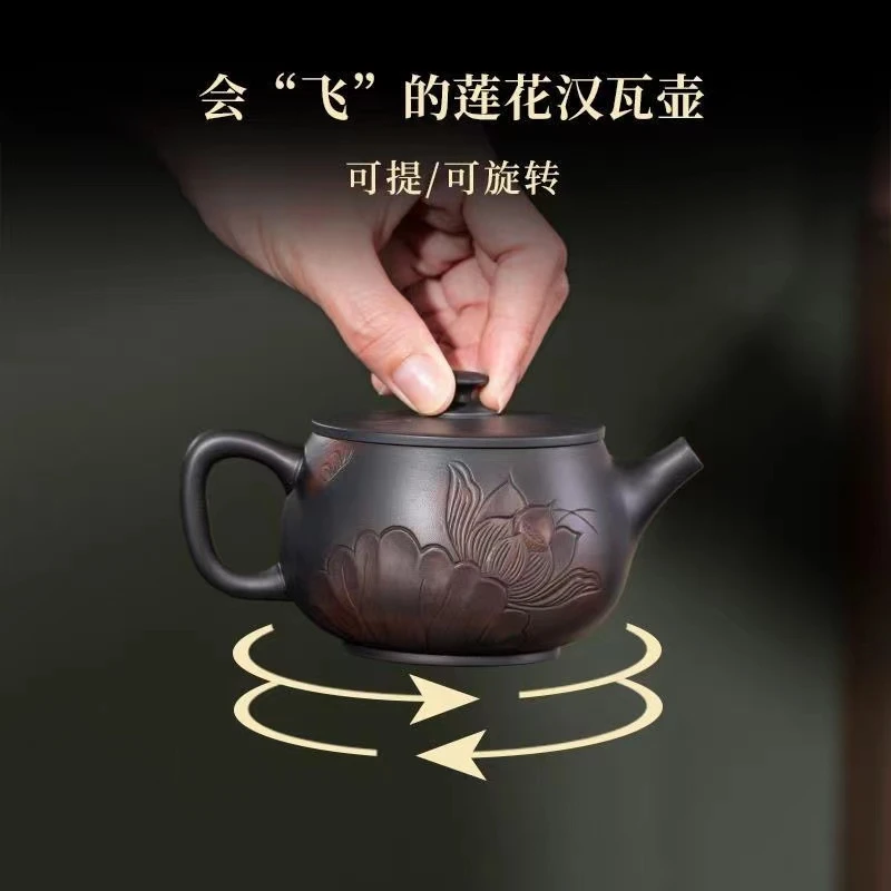 紫陶荷花汉瓦壶可提可凤鸣可旋转茶壶-250cc (礼盒装) ZH00251