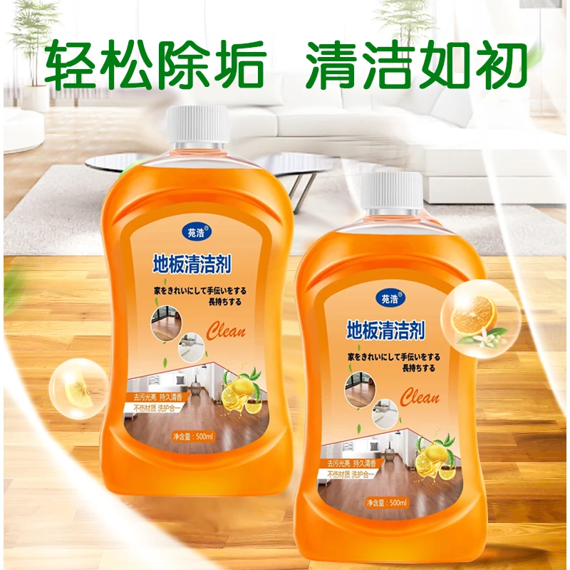 【4.99/3瓶】地板清洁剂NNYYY