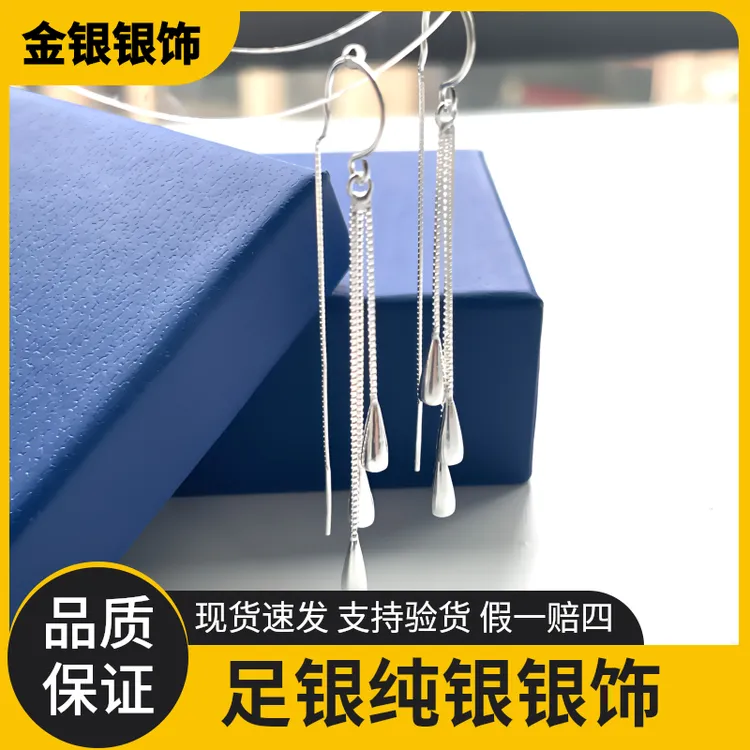 足银耳饰 足三分甜加厚水滴防丢纯银夏天正品银高档银耳环520礼物