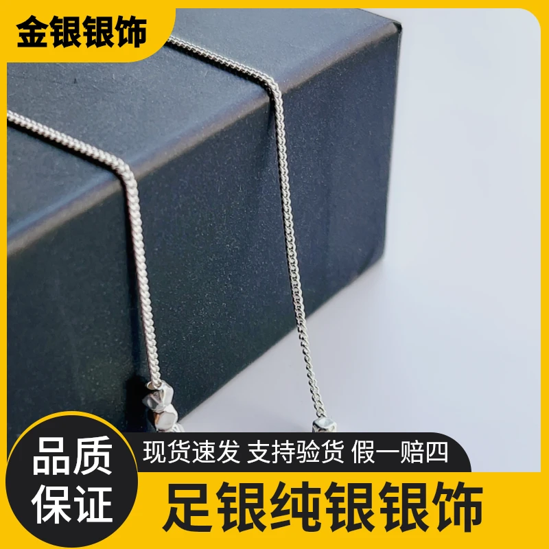 坠链均足银 碎银几两项链简约百搭气质轻奢礼物时尚4