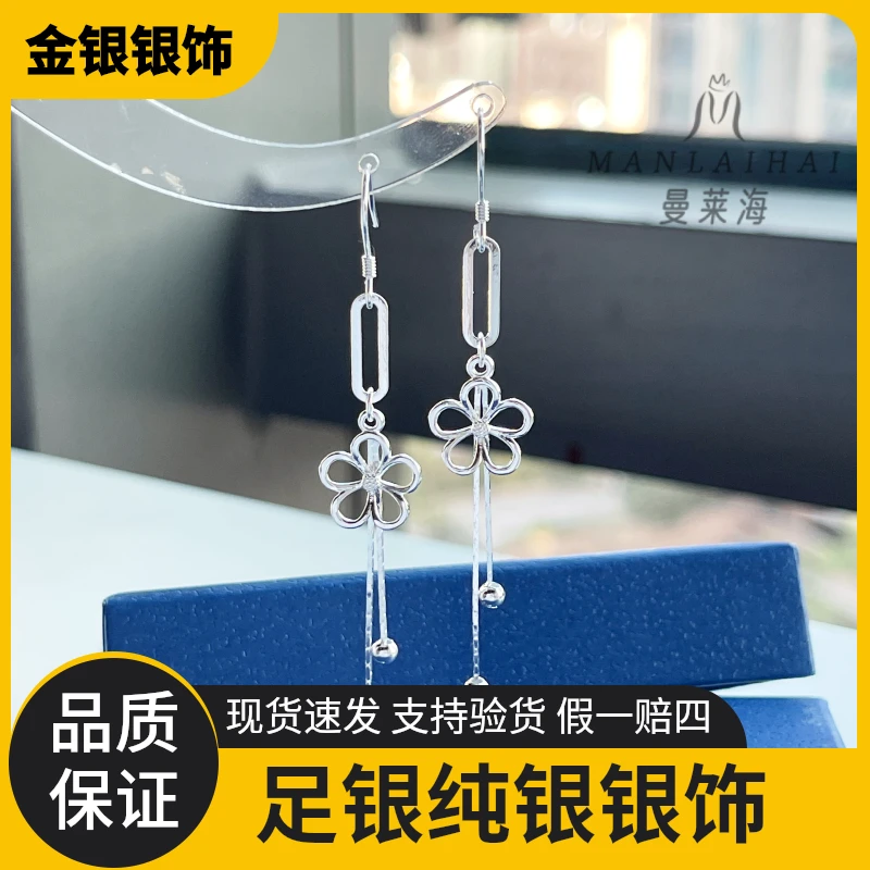 足银耳饰 五瓣花蛇骨手工流苏耳环气质高级感纯银个性百搭