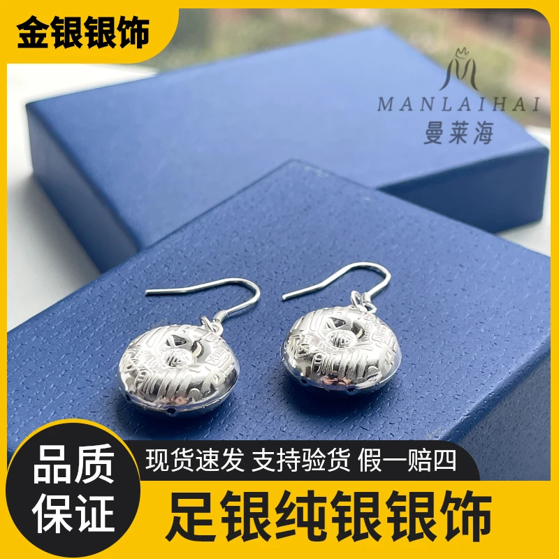 足银耳饰 平安扣耳钩礼物气质轻奢百搭耳吊个性设计感