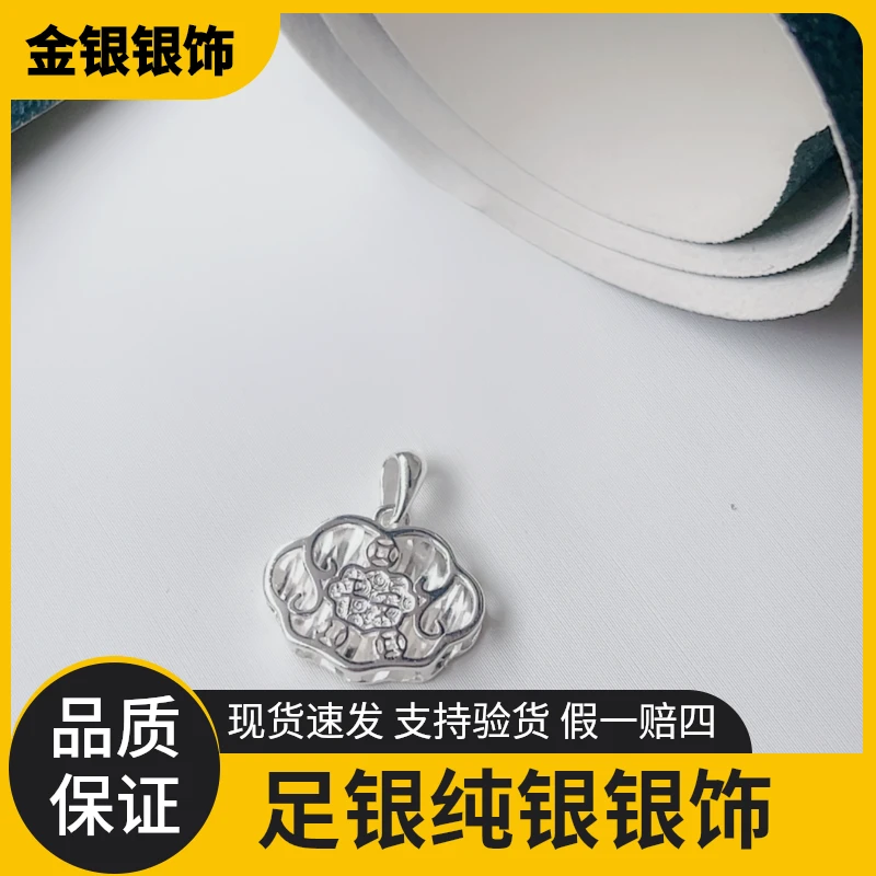 吊坠足银 足银吊坠 花车平安吊坠 足银挂件 复古镂空挂