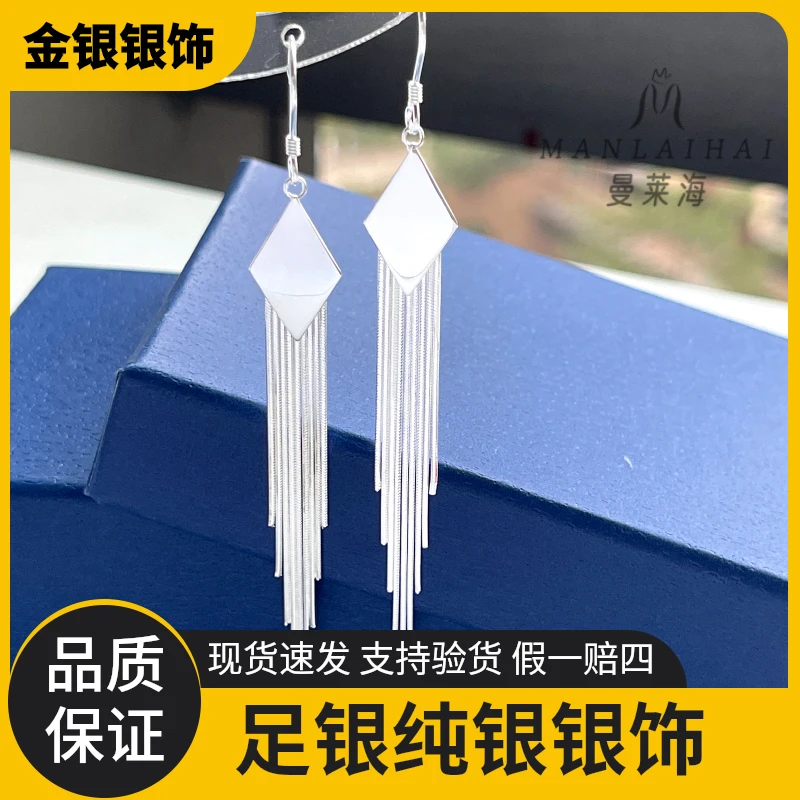 足银耳饰 时尚菱形流苏百搭轻奢欧美个性ins法式大气法式尤莱特