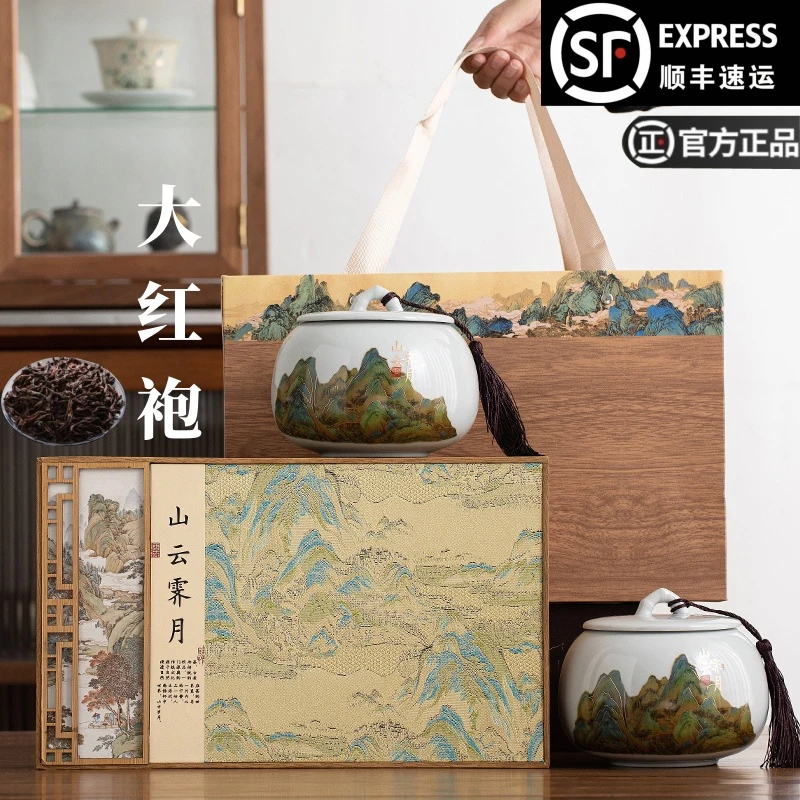 大红袍茶叶礼盒装2024新茶浓香乌龙茶正宗武夷岩茶过年节礼品长辈
