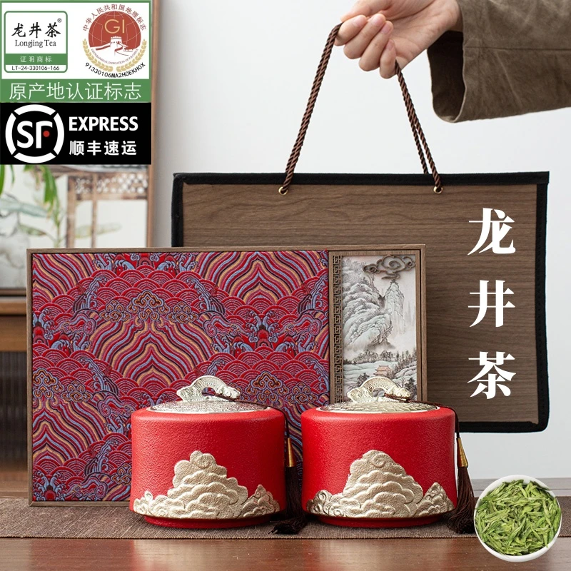 正宗龙井茶2025新茶礼盒装杭州明前春茶高端绿茶送礼长辈