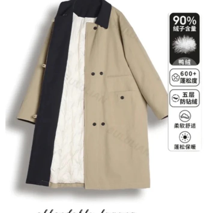 白鸭绒2024年长款风衣羽绒服小个子时尚气质新款廓形双排扣撞色潮