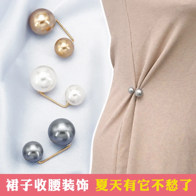 裙子收腰扣子防走光珍珠装饰胸针纽扣固定衣服松紧腰改小神器扣针