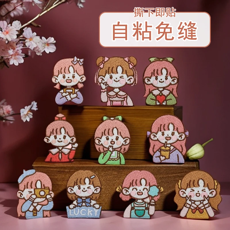 羽绒服补丁贴自粘免缝布贴卡通刺绣贴补衣服破洞无痕修复修补贴布