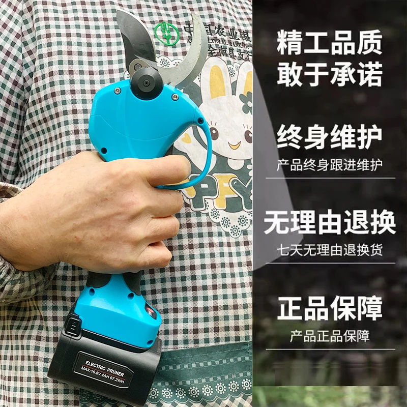 舒畅舒畅原厂品牌8608款锂电剪修枝修剪充电后耐用锋利刀口可调节