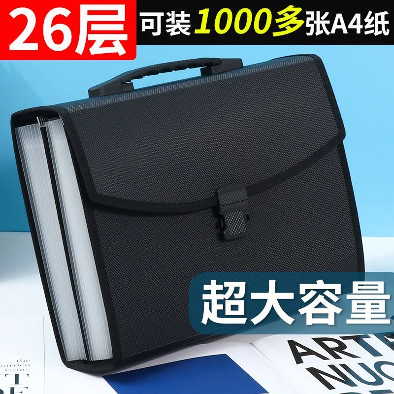 26层大容量多层文件夹风琴包学生试卷夹票据收纳公文包资料文件袋