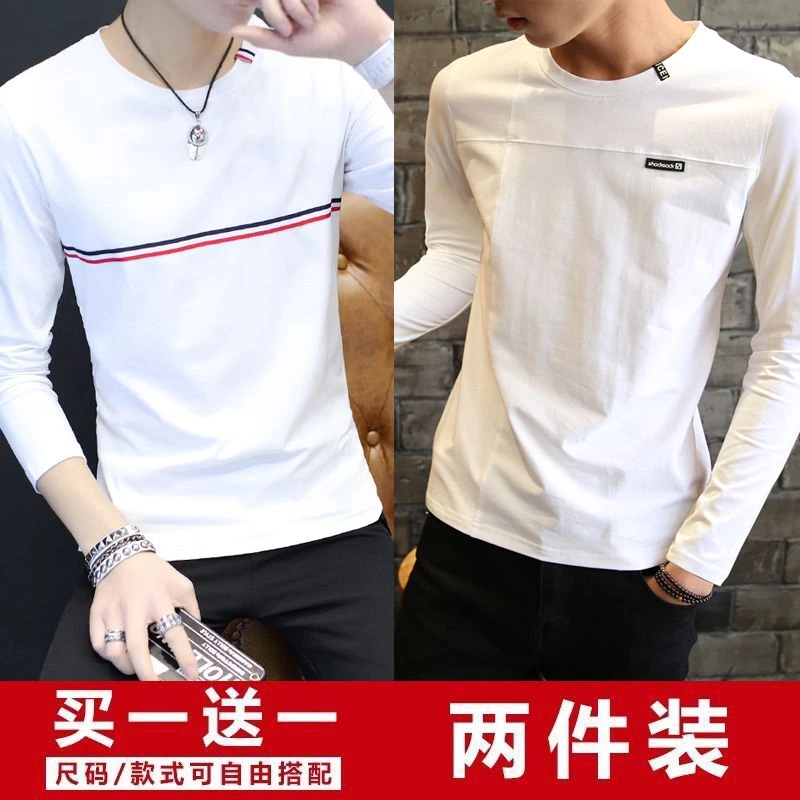 新款男士长袖T恤青少年潮流体恤打底衫男装韩版修身短上衣服1/2件