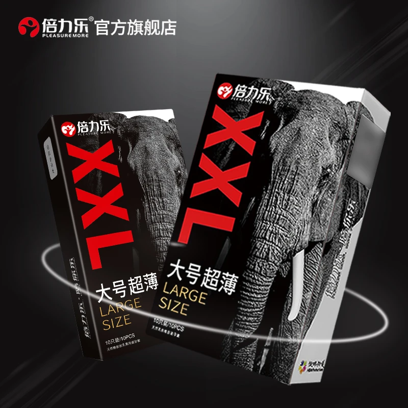 倍力乐超大号58mm加大超薄大尺寸安全套套天然橡胶胶乳男用避孕套