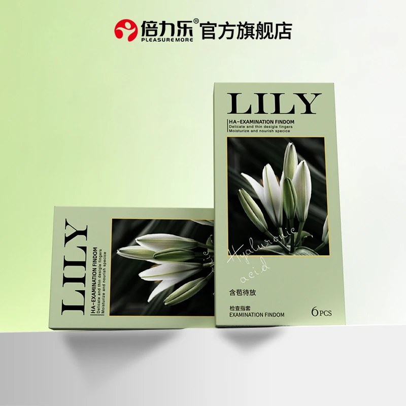 倍力乐手指套情趣用品玻尿酸超水润LILY指套女性避孕套检查指套