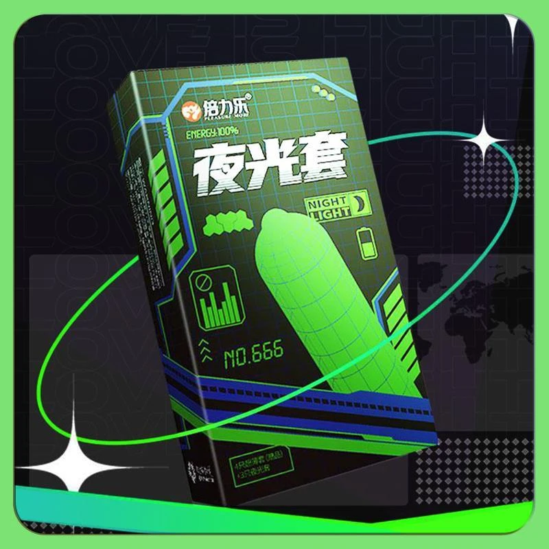倍力乐夜光情趣套刺激安全套无感超薄水润荧光天然橡胶胶乳男用避孕套
