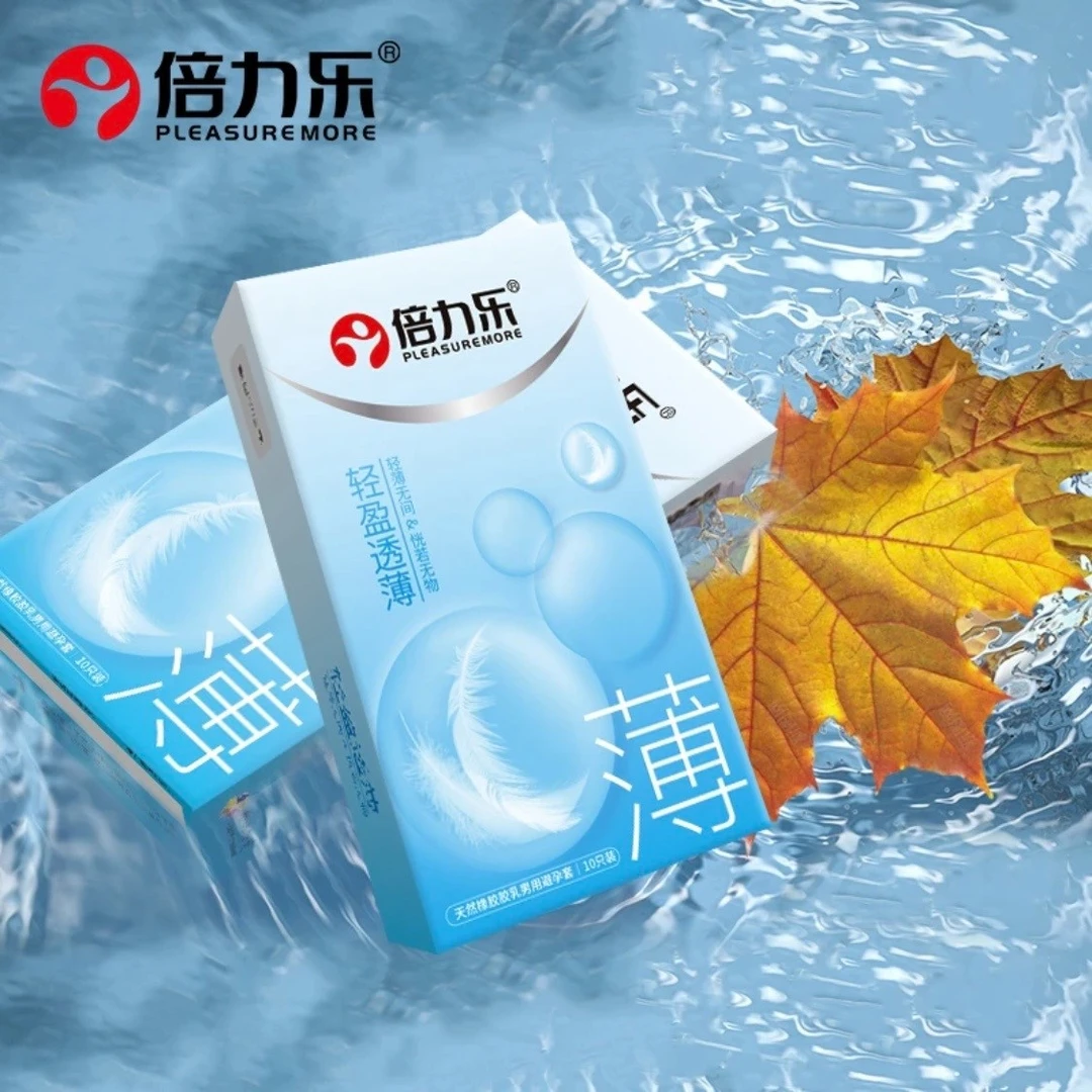 倍力乐超薄透薄零感夫妻润滑水润男用丝滑润薄套安全套透情侣用品薄避孕套情趣男女用润滑刺激天然胶乳橡胶避孕套