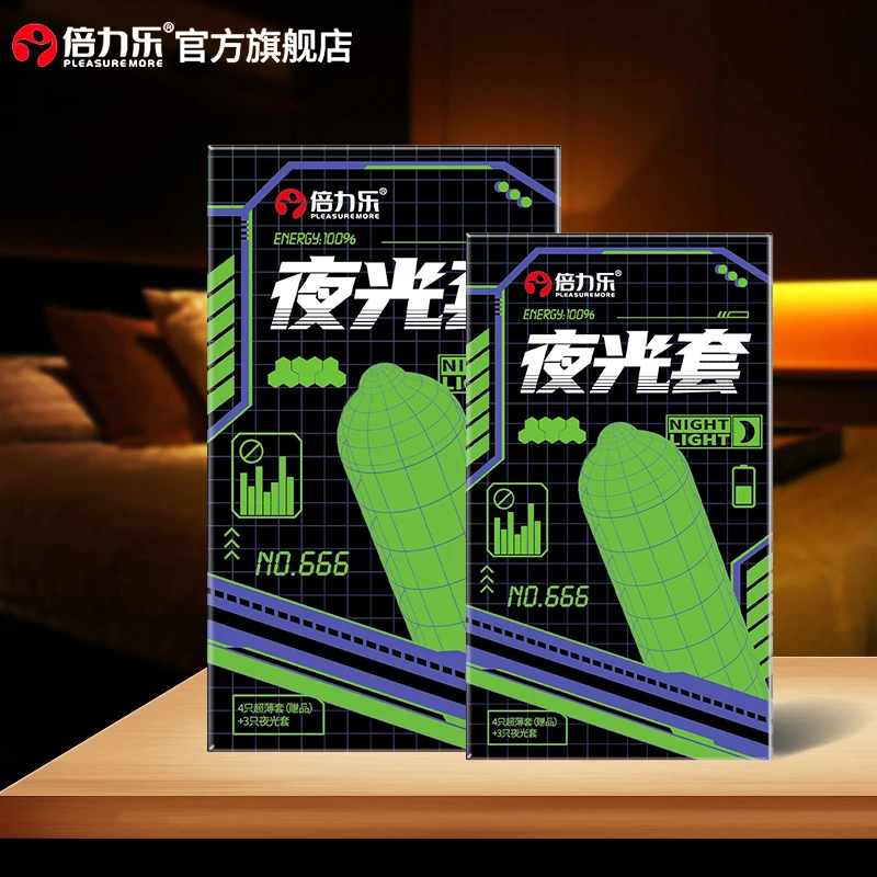 倍力乐夜光避孕套荧光情趣刺激发光套天然橡胶胶乳男用避孕套润滑