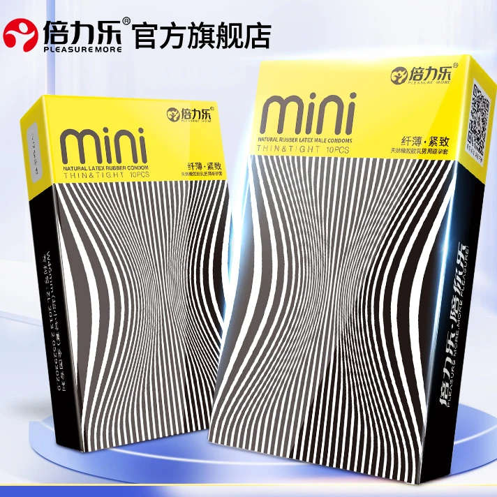 倍力乐mini小号紧致超薄润滑男用安全套天然橡胶胶乳男用避孕套