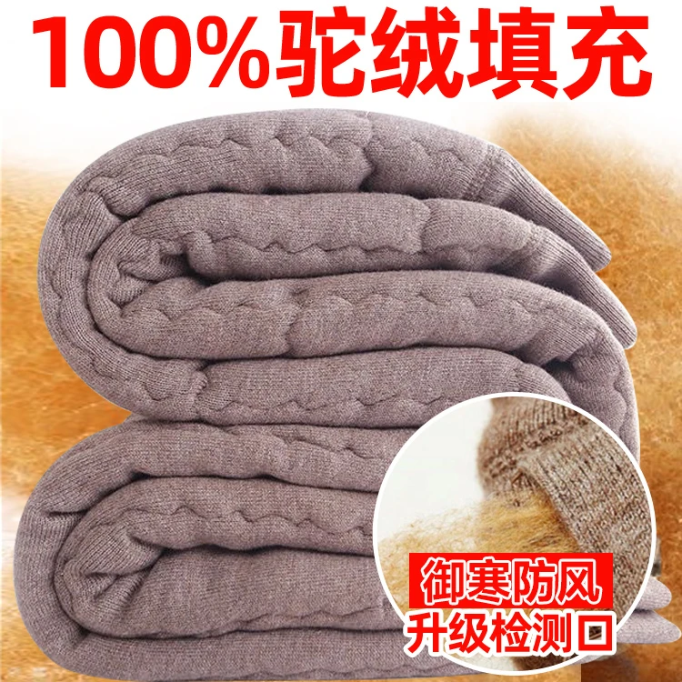 东北内蒙古驼绒裤男款加厚加绒棉裤中老年高腰保暖裤护膝羊绒裤女